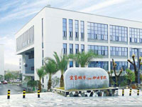 南阳市宛北中等专业学校