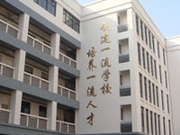 新康科技电脑集团公司