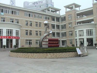北京市外事学校