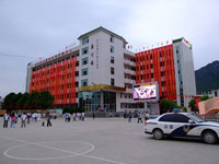 福州市秀山中学