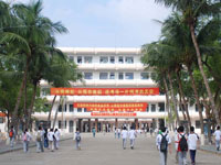 包头市东河区第十九中学