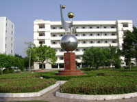 保德中学
